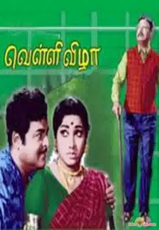 Poster of Velli Vizha (1972)